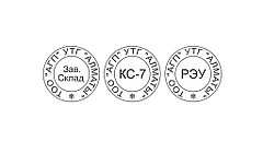 Гравировка на пломбире под пластилин 21