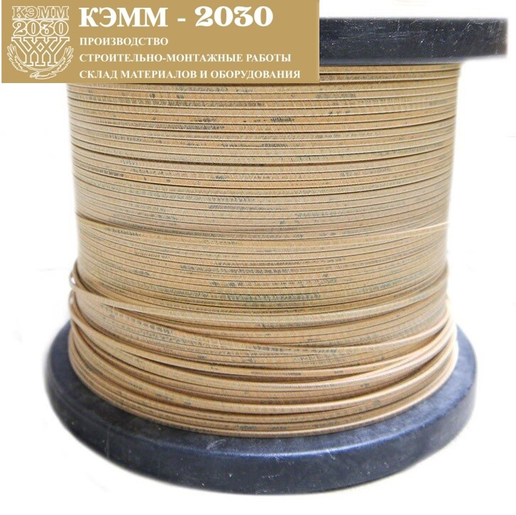 Провод ПСДКТ 1,7х6,3
