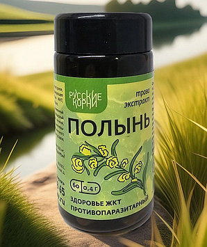 Қара жаңғақ қосылған паразинет- паразиттерсіз тіршілік, 50гр.