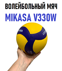 Мяч волейбольный Mikasa V330W (реплика)