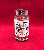 Natural Pineal Body Tablets - Таблетки для шишковидной железы 100 шт