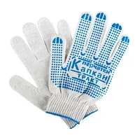 Перчатки рабочие х/б 5 ниток 7.5 класс ПВХ покрытие