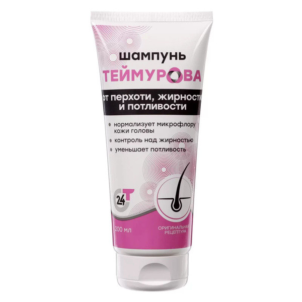 Шампунь от перхоти, жирности, потливости, ТЕЙМУРОВА, 200 мл, фото 1