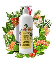 COSMO Парфюмированный лосьон для тела Hawaiian Plumeria 480 мл