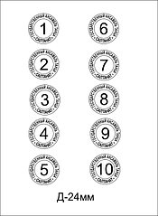 Гравировка на пломбире под пластилин 35