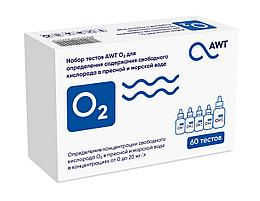 AWT набор тестов O2 (свободный кислород 1-20 мг/л. 60 тестов)