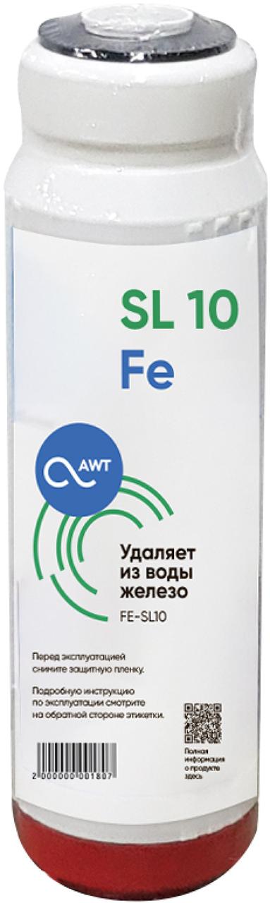 Картридж обезжелезивания AWT FE-SL10"