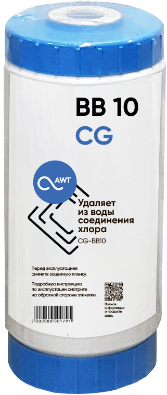 Картридж угольный (гранулированный) AWT CG-BB10", фото 1