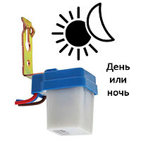 Фотореле день/ночь IP44 настенное Vito Sensa PHS01