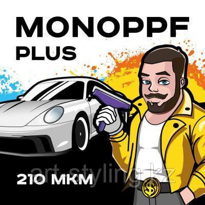 Антигравийная пленка Mono TPU PPF Plus