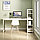 Компьютерный стол ART-Wave TB-25011-white, фото 4