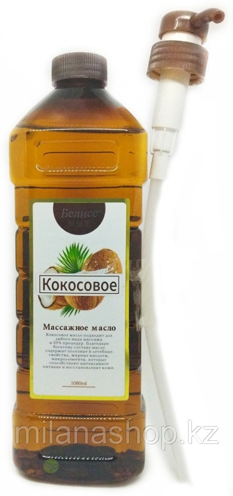 Бэлисс - 1000 Массажное масло Кокосовое