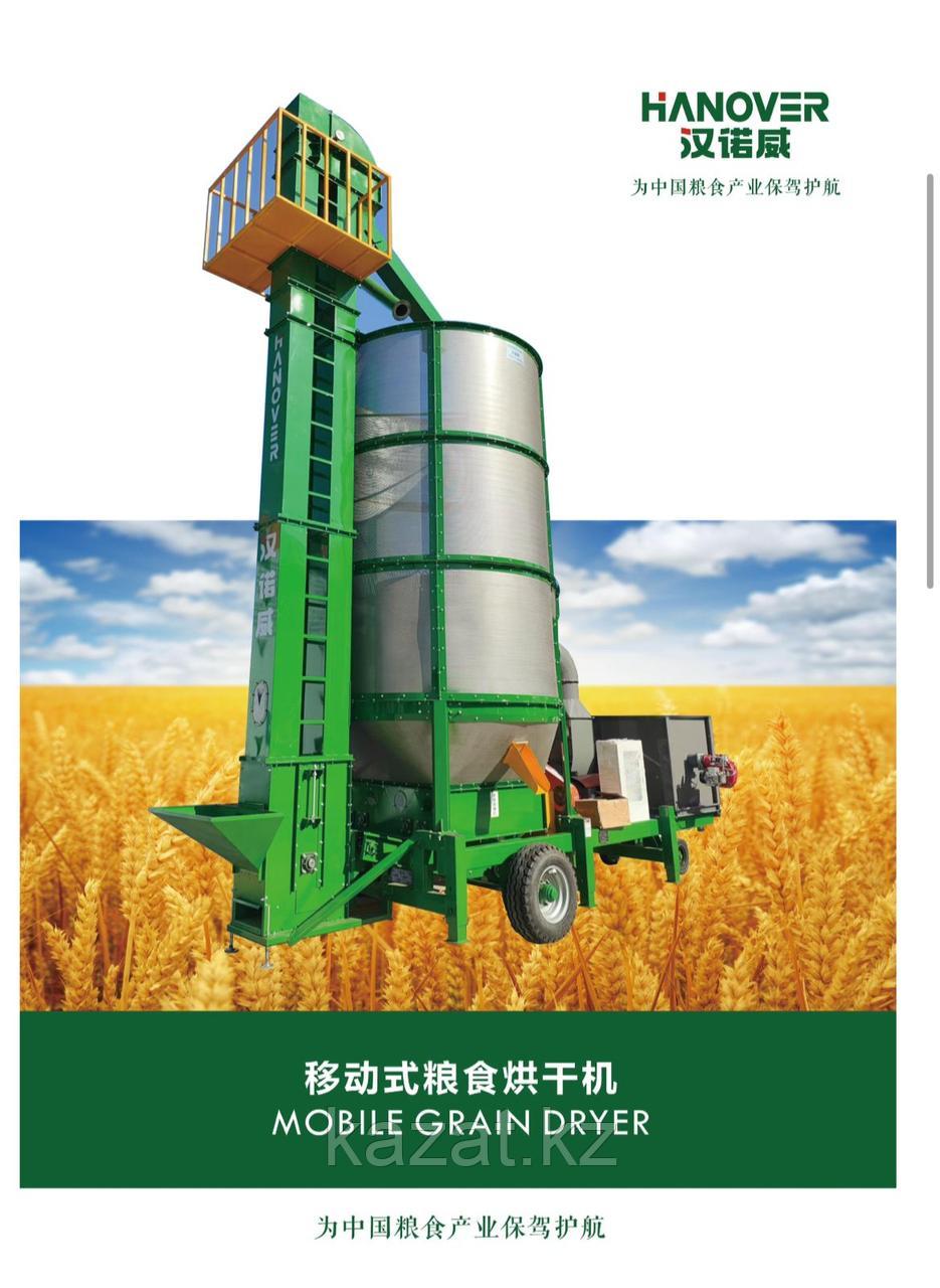 Мобильная зерносушилки