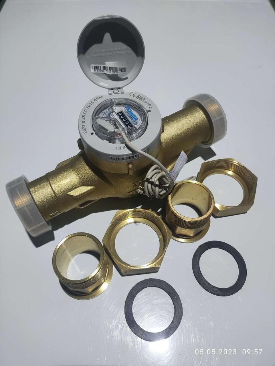 Водосчетчик ZENNER DN50 с имп. выходом (10л/имп) в сборе, фото 1