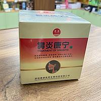 Пилюли Biyankang от синусита и гайморита