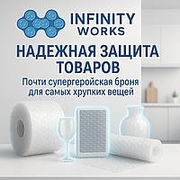 Воздушно-пузырчатая пленка 150 см х 100 м 8 кг