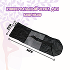 Чехол для коврика универсальный MT-case