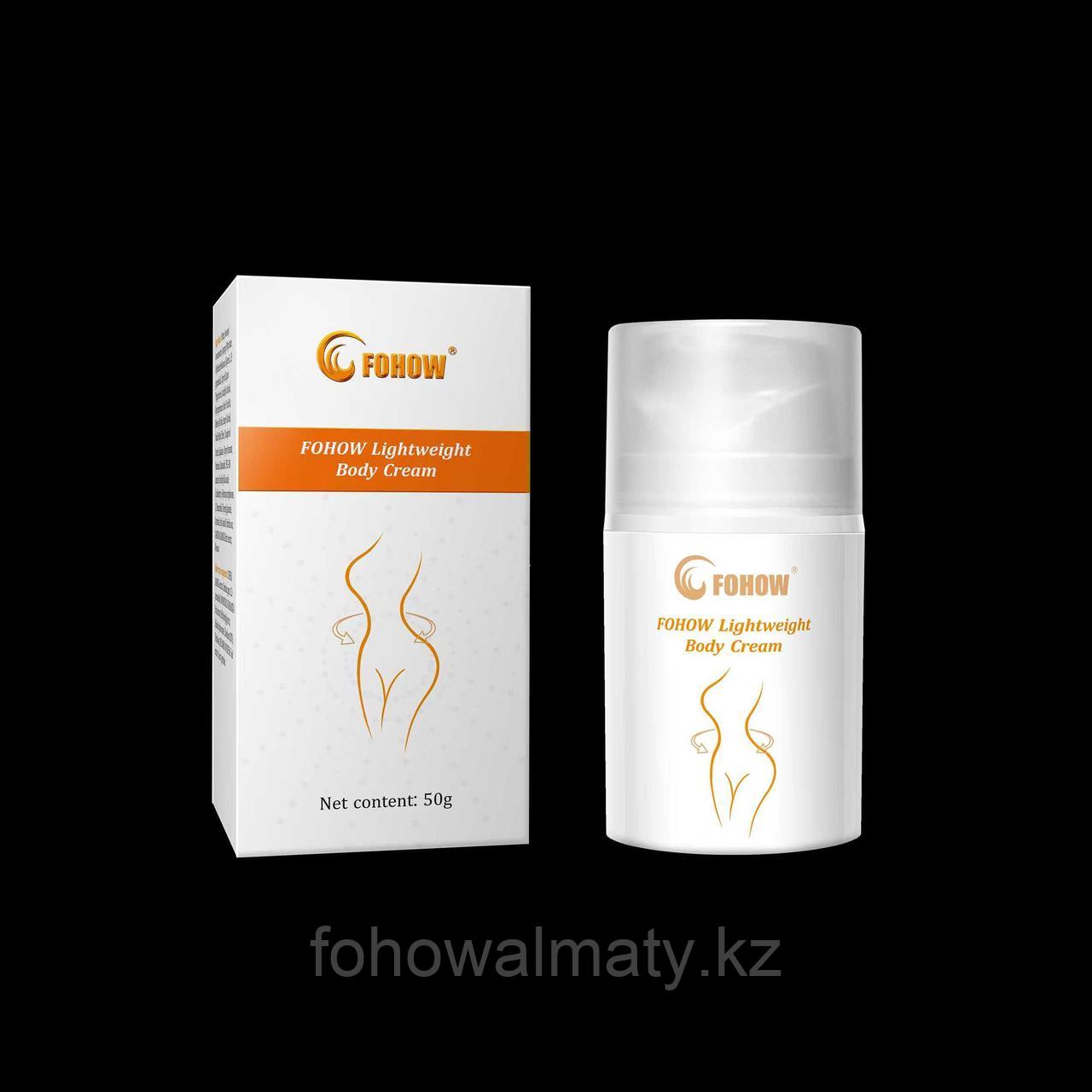 ЛЁГКИЙ ЛИПОЛИЗ КРЕМ FOHOW для легкости и стройности тела "BEAUTY SHAPE" - НОВИНКА!!!