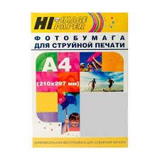 Фотобумага A4, 200гр, Hi-Image Paper, глянец (20 листов)