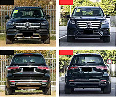 Рестайлинг обвес GLS 450 2024+ для Mercedes-Benz GLS X167 2019-2024+ Мерседес