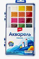 Краски для рисования акварельные "LORI" 24 цветов без кисточки