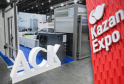 АСК представила холодильные решения на выставке в Казани