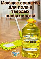 Универсальное моющее средство для твердых поверхностей.