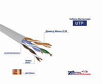 Кабель КСВПВ UTP 5-e cat. 4х2х0,52 Россия (305m)