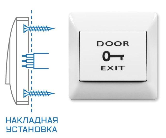 SPRUT Exit Button-82P (976)