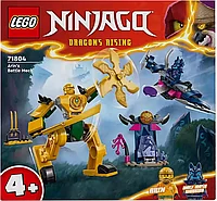 Конструктор Боевой робот Арина 71804 104 дет. LEGO Ninjagо