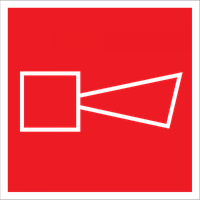 Плёнка (F-11) Звуковой оповещатель пожарной тревоги (200х200)