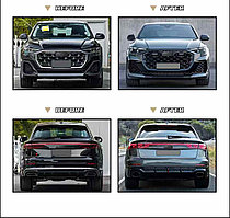 Обвес переделка из для Audi Q8 2018-2024 в RSQ8 2024+ Ауди