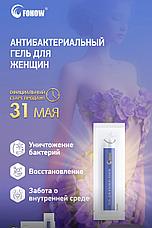 Продукция для интимной гигиены Fohow: прокладки для ежедневного ухода, согревающие прокладки, антибактериальная жидкость и гель, фото 2