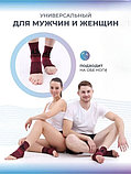 Фиксатор голеностопа турмалиновый бордовый 2 шт., фото 3