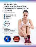 Фиксатор голеностопа турмалиновый бордовый 2 шт., фото 6
