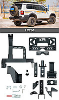 Крепление запасного колеса для Toyota Land Cruiser Prado 250 LC250 2024+ Тойота крузер крузак Калитка запаски запаска