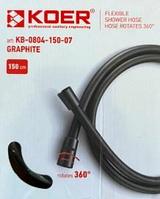 Оплетка для душа KB-0804-150-07 силиконовый 150 см (Цвет графит) Koer