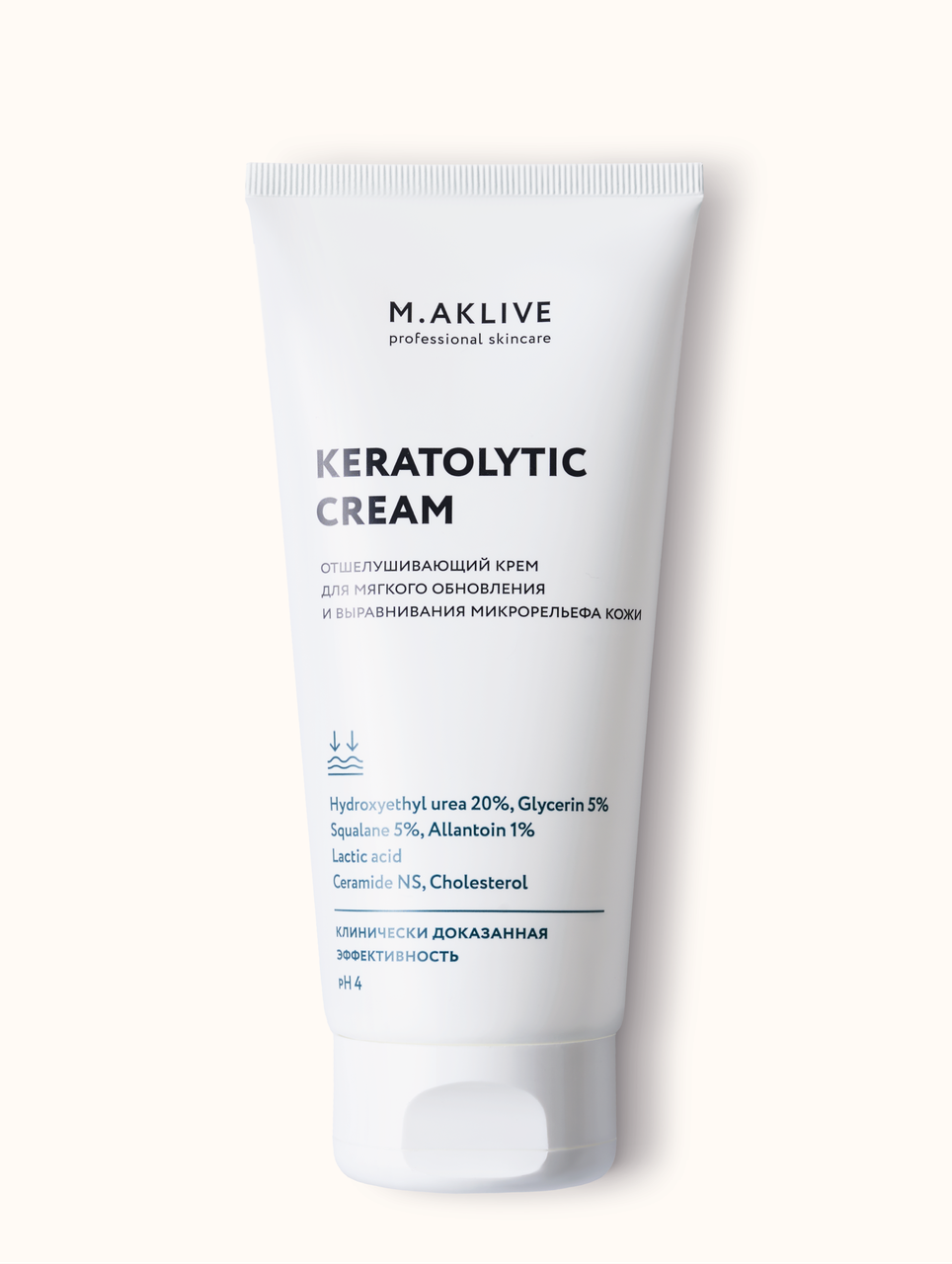M.AKLIVE Крем-кератолитик 200ML, фото 1