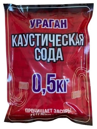 Гранулы УРАГАН Каутическая Сода 0.5 кг