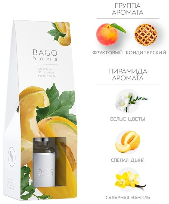 Bago home Сладкая дыня 30 мл