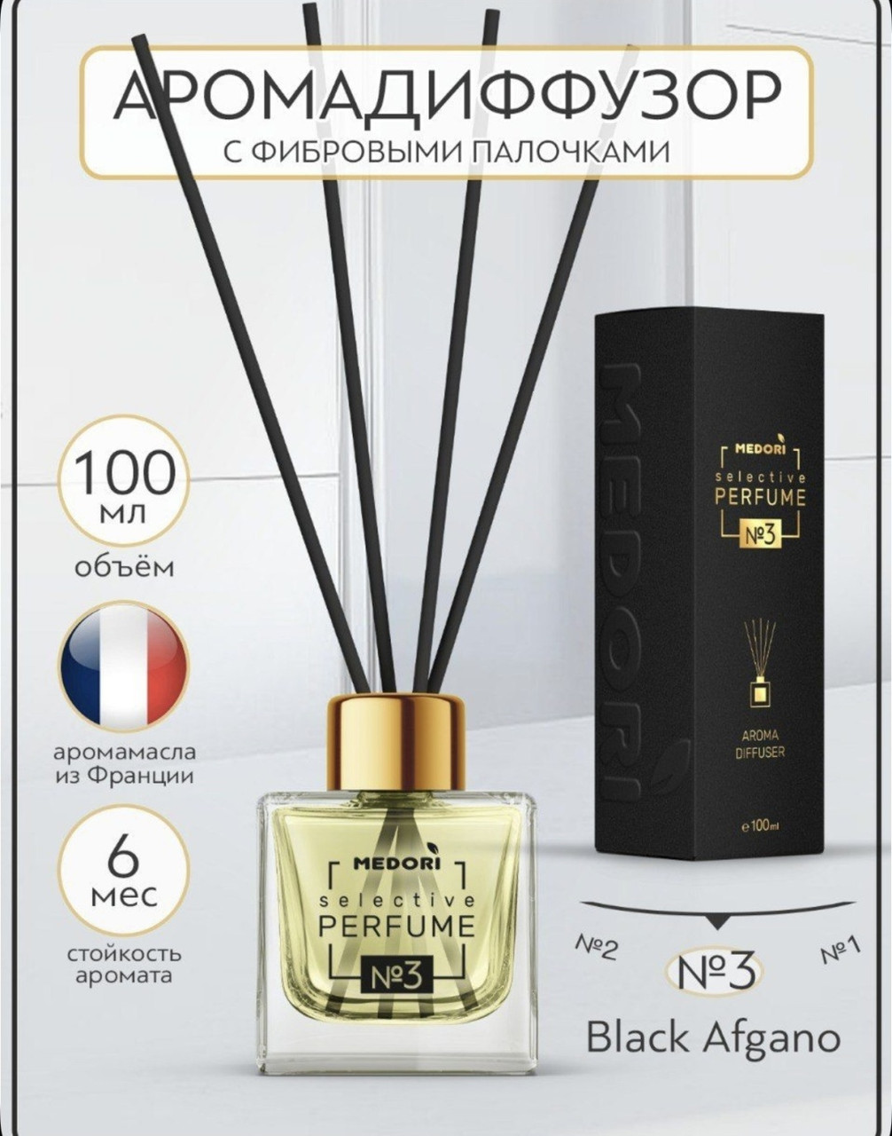 MEDORI TH-5003 Medori Диффузор парф. №3 Блэк Афгано 100мл 100 мл