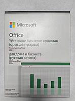 Office Home and Business 2024 Russian Kazakhstan Only Medialess