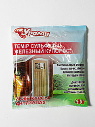 Порошок УРАГАН Железный купорос 0.4 кг