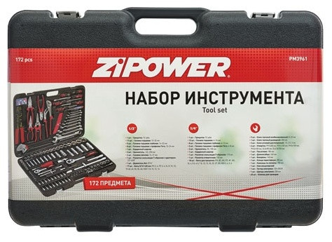Набор автомобильный 172 в 1 ZIPOWER PM3961, фото 1