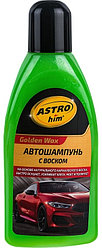 ASTROhim автошампунь 325AC Автомобильный шампунь с воском ASTROhim Golden Wax 500мл AC-325 0.5 л