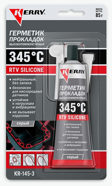 KERRY герметик KR-145-3 85 мл серый