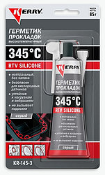 KERRY герметик KR-145-3 85 мл серый
