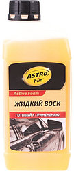 ASTROhim 440AC ASTROhim Жидкий воск готовый к применению, 1 л Ac-440 1 л