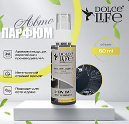 Ароматизаторы салона автомобиля