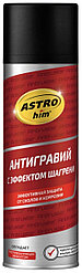 ASTROhim 4851AC Антигравий с эффектом шагрени Черный 650 мл 0 л